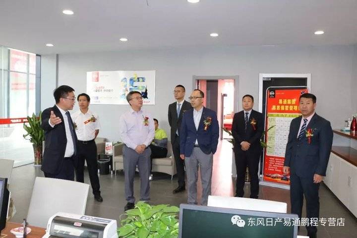 临沂易通工作怎么样