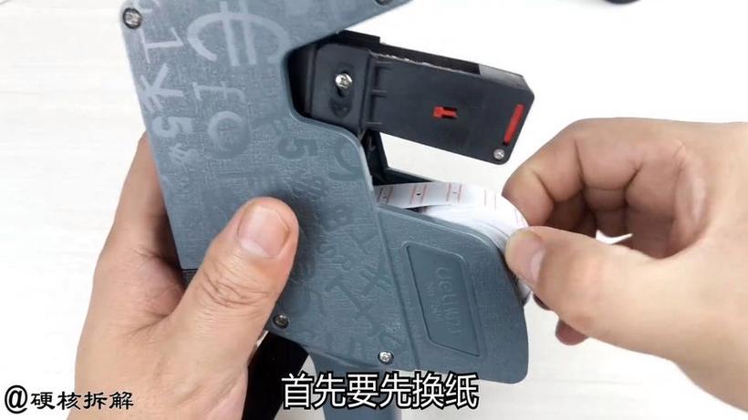 手动打码机打不出字怎么办图标