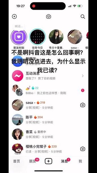抖音明明评论成功了却不显示缩略图