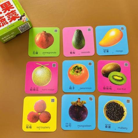 宝宝认单个水果图片