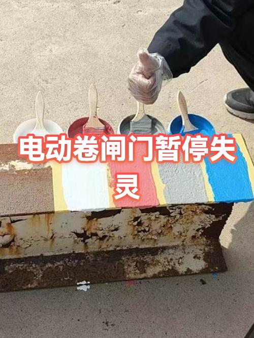 卷帘门降到一半自动停