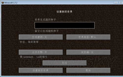我的世界java版Tp指令格式