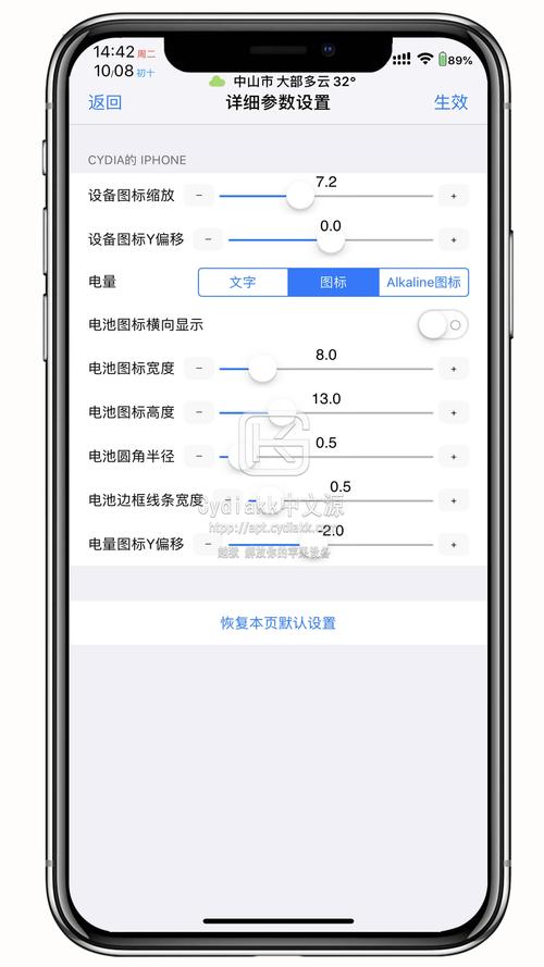 kk公益直装v2.0下载教程