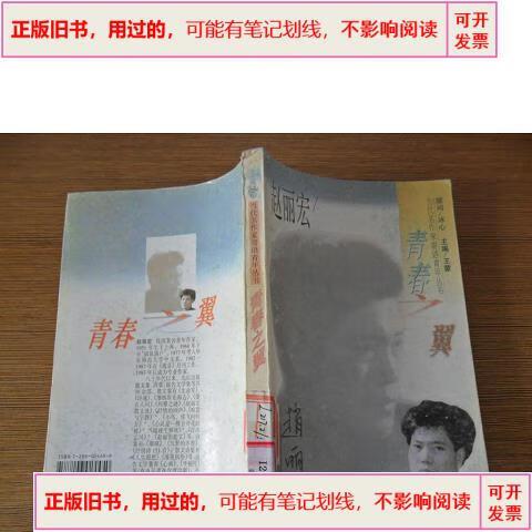 青年人才项目申报条件图标