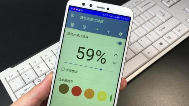 手机开蓝光过滤好不好
