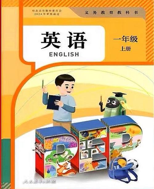 学英语什么教材最有效率