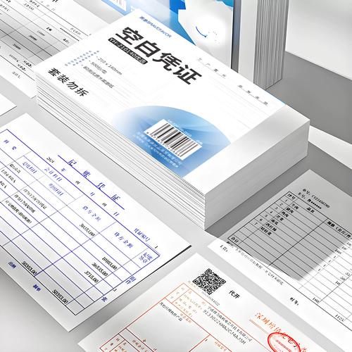 凭证纸是什么型号的纸