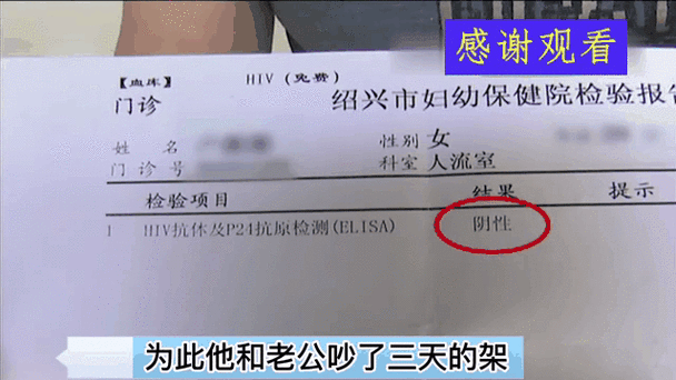 医院检测出艾滋病阳性会怎么处理