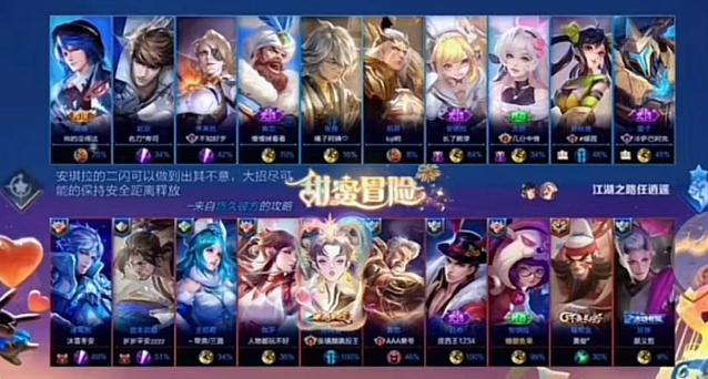 lol全英雄开放