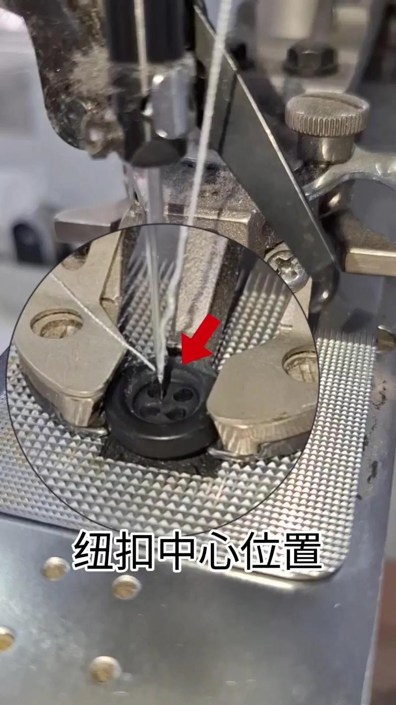 钉扣机断线维修视频截图