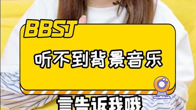 手机直播听不到声音