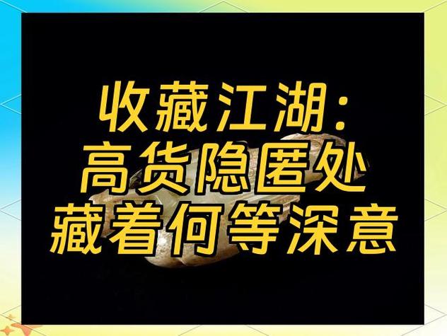 小红书看别人的收藏别人知道吗缩略图