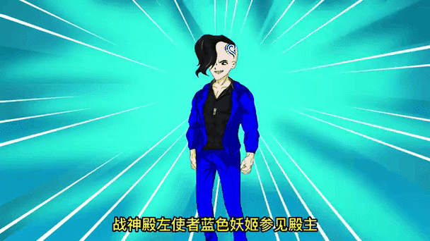 战神殿之主