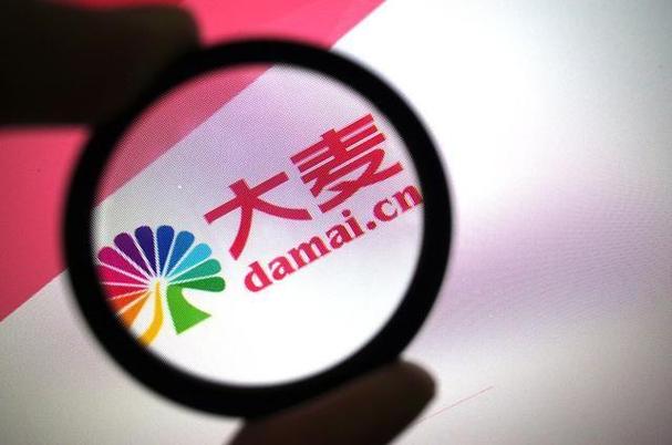 北京大麦文化传媒发展有限公司电话
