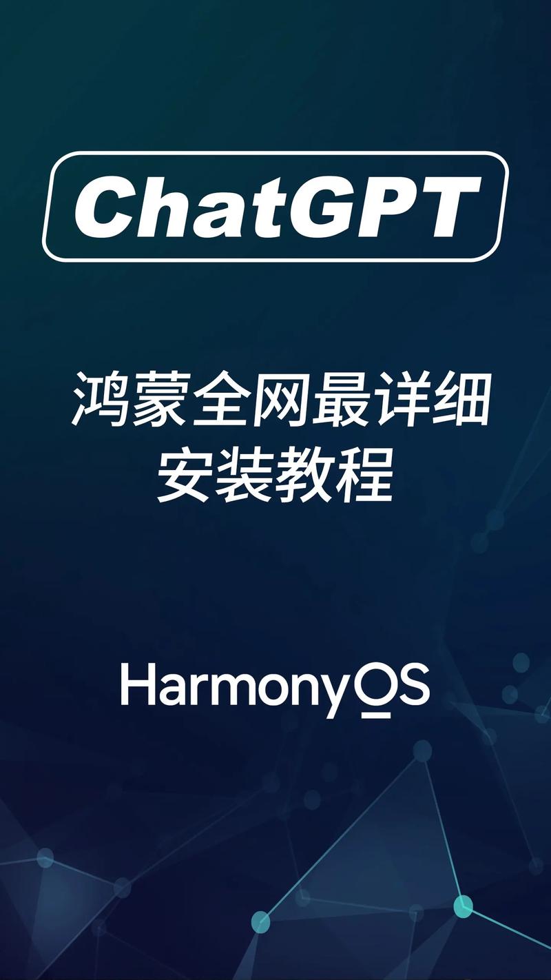 华为鸿蒙安装STEAM截图