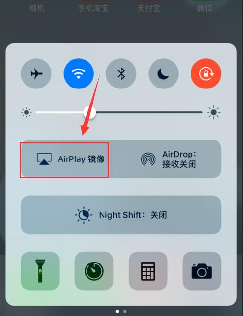 苹果6s有镜像功能吗缩略图