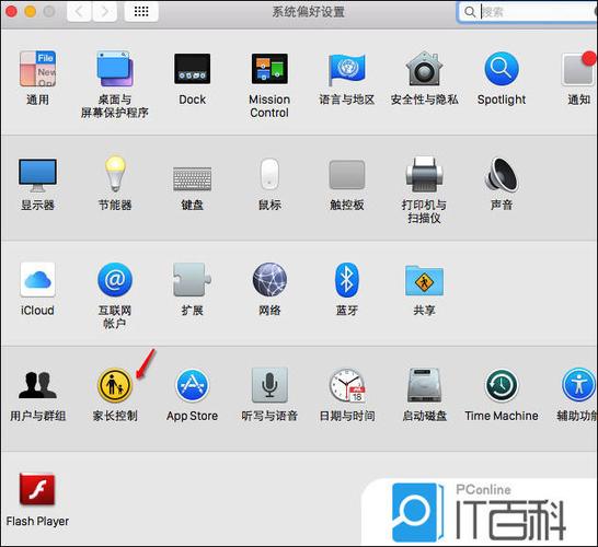 苹果电脑触摸屏设置缩略图