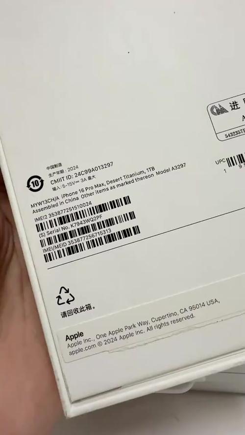 iphone17短信全部显示