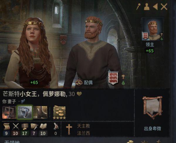 十字军之王3共享账号