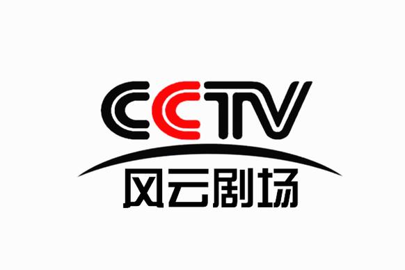 风云剧院APP下载截图