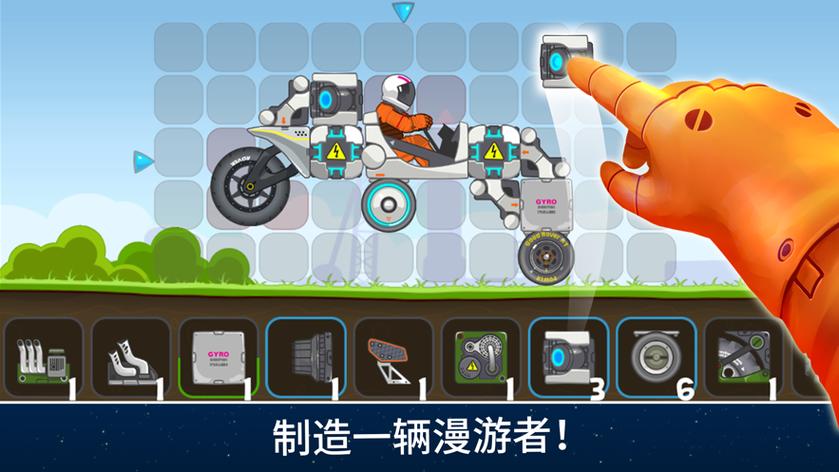 暴爽疯狂赛车游戏亮点