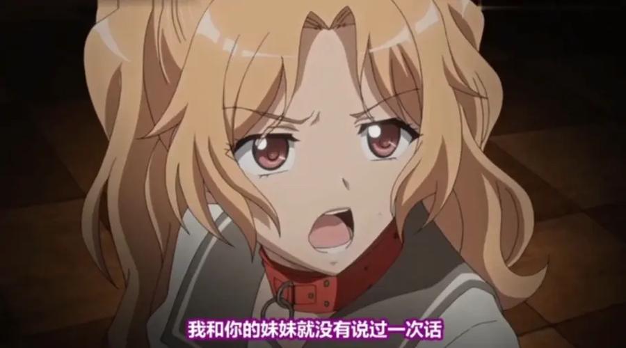 恶戏动漫1-2集在线观看免费
