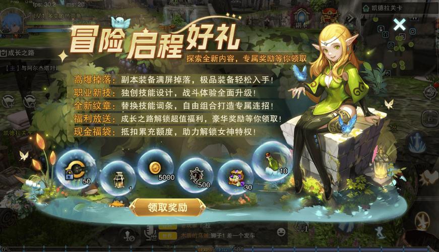 龙之谷手游战力最高多少