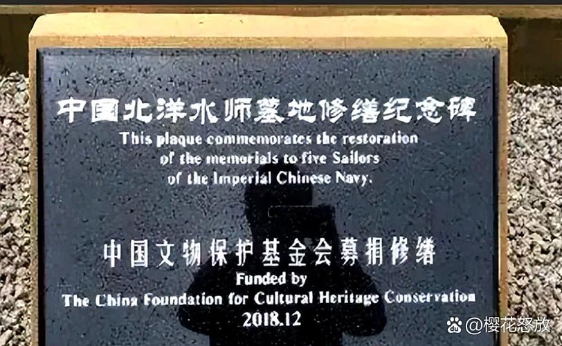 只知道名字怎么查墓地截图