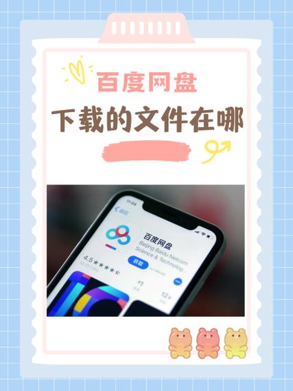 百度网盘会员怎么解压文件