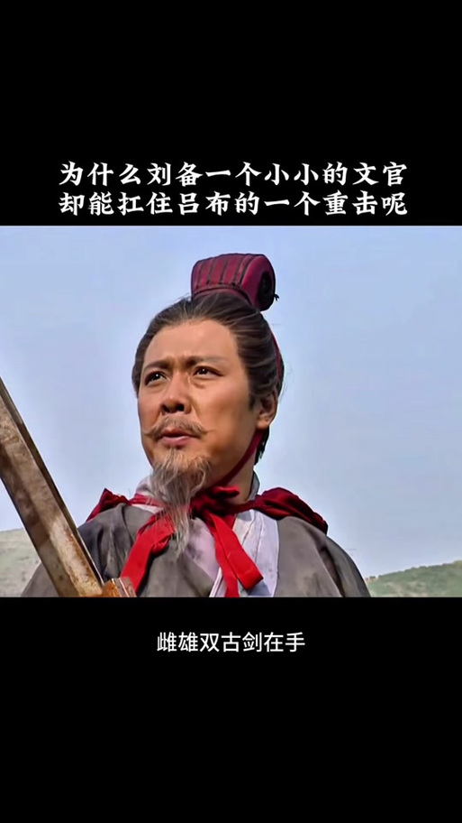 顾应剑法创始人是谁