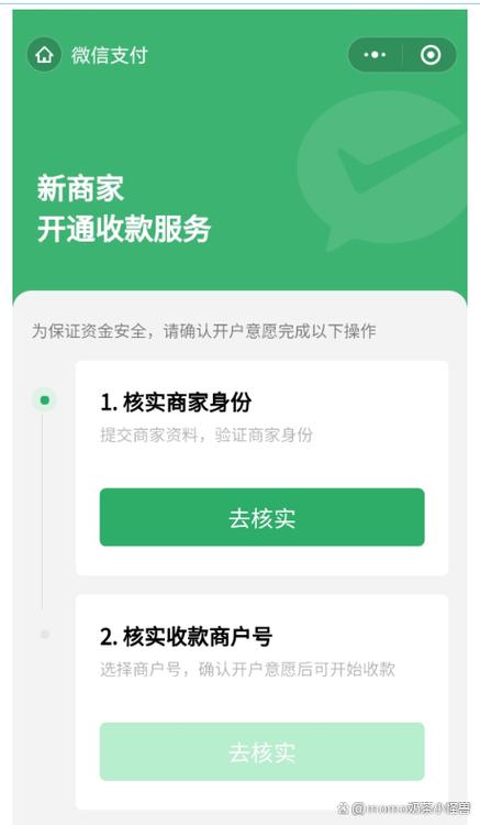 截屏的付款码能付钱吗