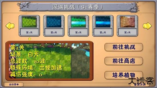 融合版2.8.2下载安装教程