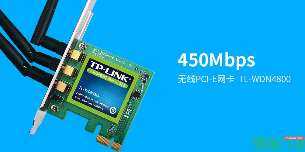 tp-link无线网卡国产系统驱动截图