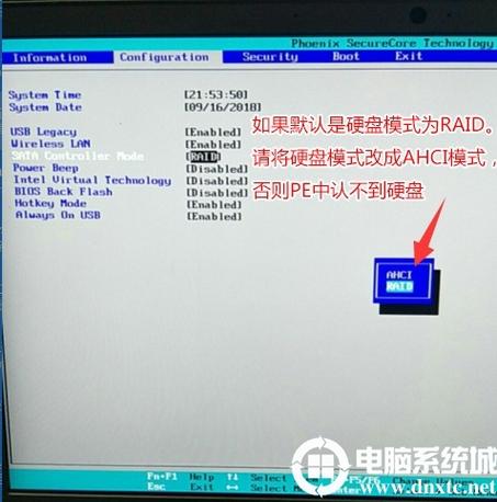 固态硬盘ahci还是raid