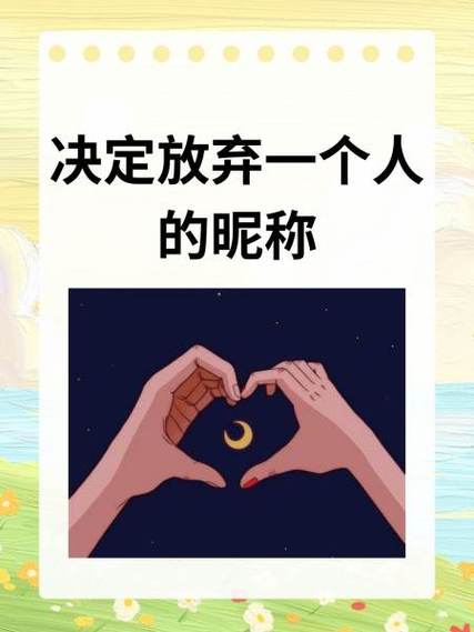 寓意被抛弃的名字