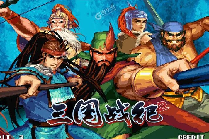 三国战纪单机版图标