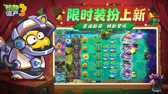 线上植物大战僵尸