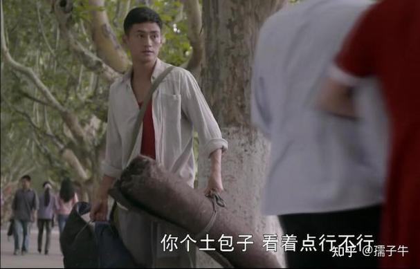 平凡世界:从黄原打工开始图标