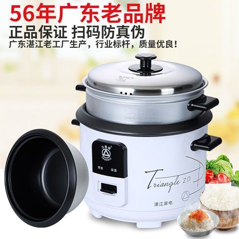 三角牌电饭煲使用视频教程