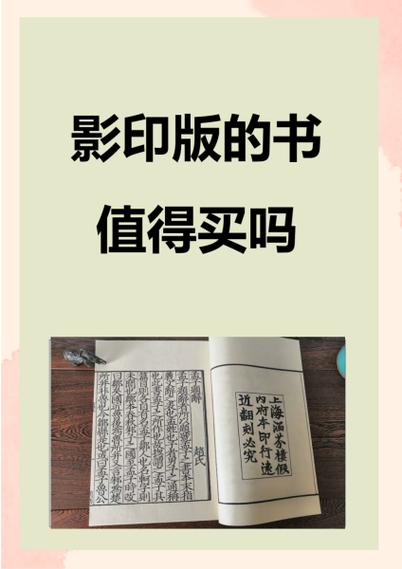 买书要买最新版吗