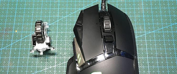 罗技g502滚轮怎么紧截图