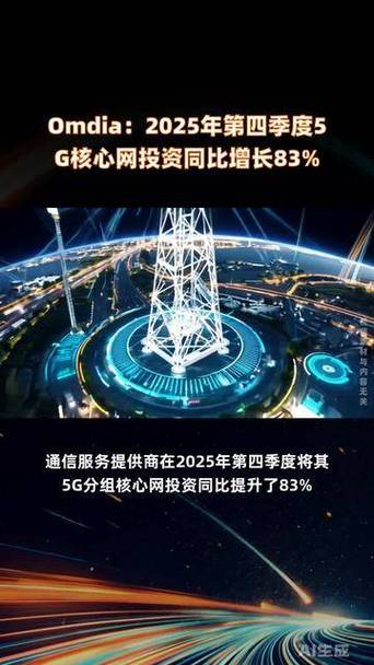 5G财富投资截图