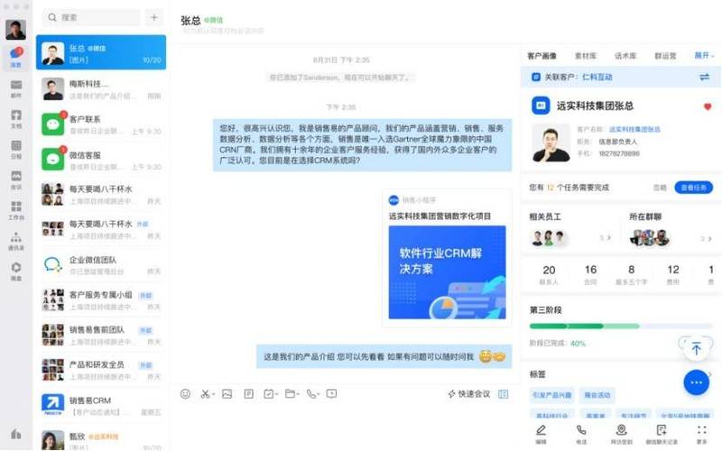 软件库apk蓝奏云