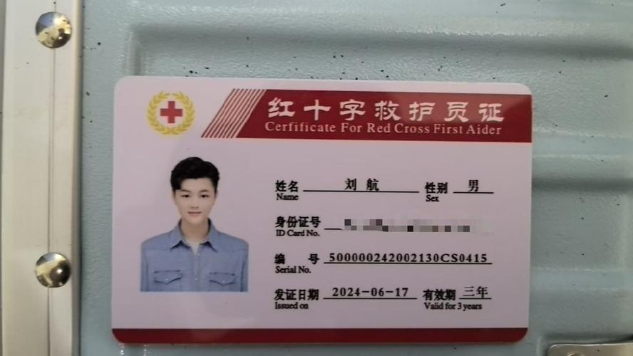 证件被扣了可以报警吗