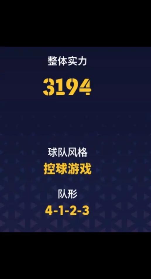 易球成名可以解绑吗