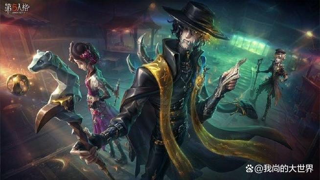 第五人格金皮有没有特效