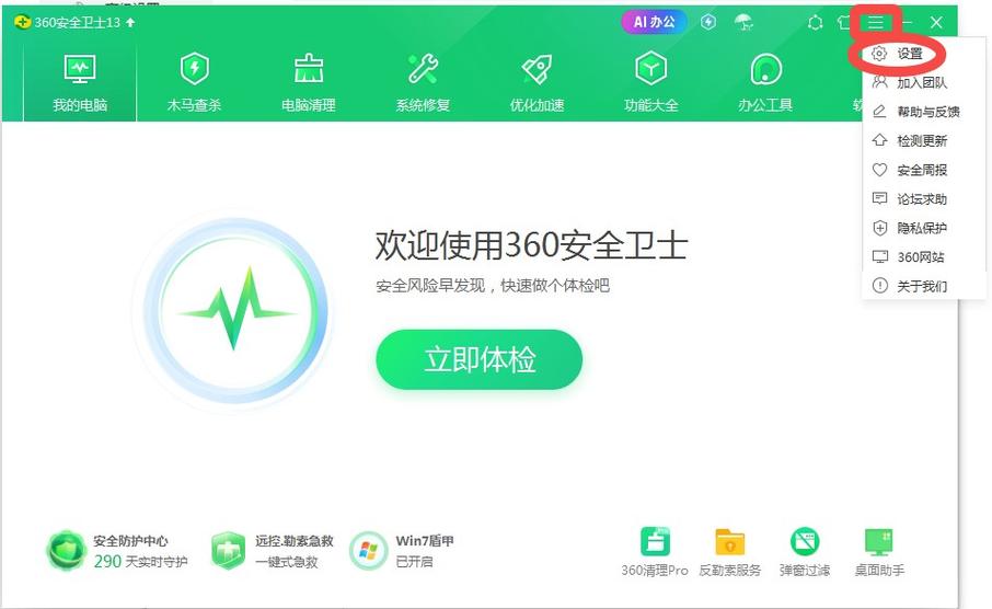 弹窗怎么打开