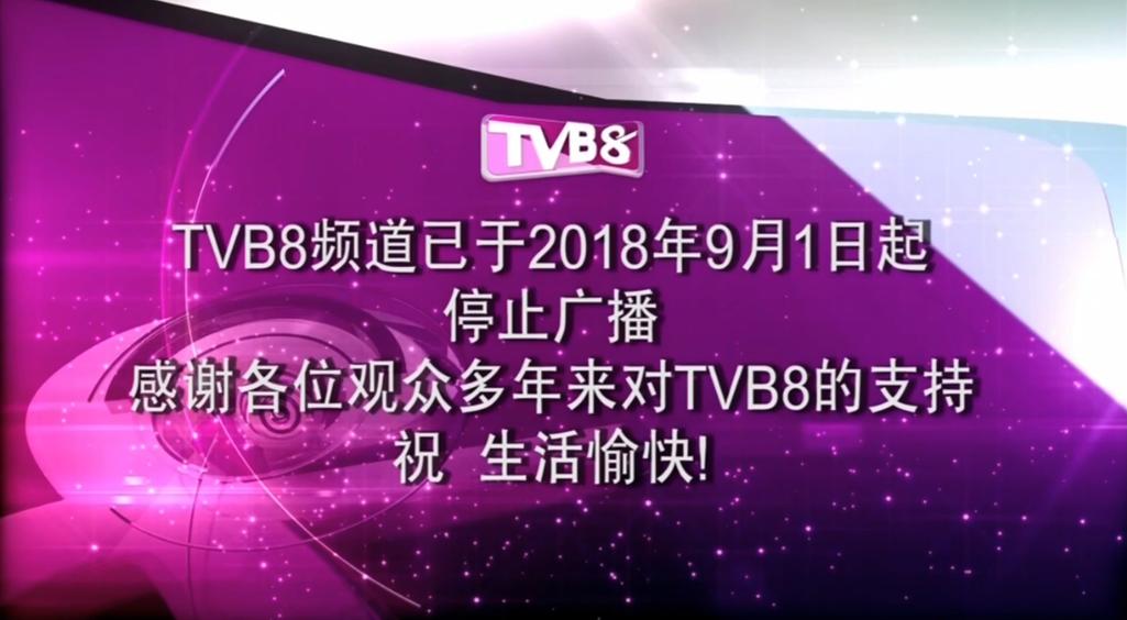 105.5卫星 免费节目表