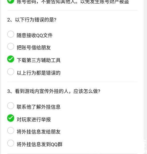 陌陌封号了怎么解封?图标