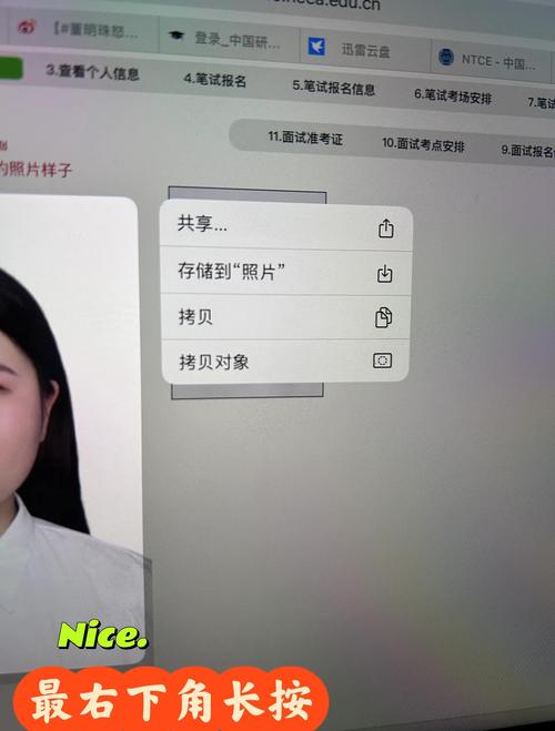 教资照片几寸3比4是多少